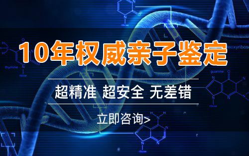 徐州怀孕几个月怎么确定宝宝是谁的,徐州产前亲子鉴定收费明细